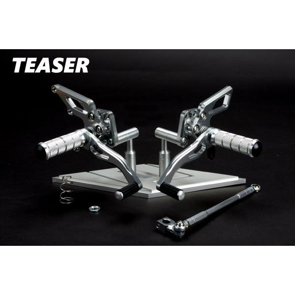 TEASER(ティーザー) [A2A2S] ステップ SILVER 3ポジション XJR1300/1...