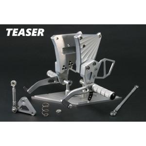 [期間限定20%OFF]<br>TEASER（ティ―ザ―）[A5B1S]ステップ【SI】BUELL　XB12R／9R　 XB12S／9S《全年式》｜rambutan