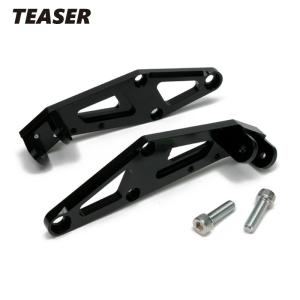 TEASER（ティーザー）[H4C1K]リアショックレイダウンキット【BK