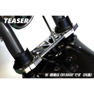 TEASER [O1A1S] ティーザー フォ...の詳細画像4