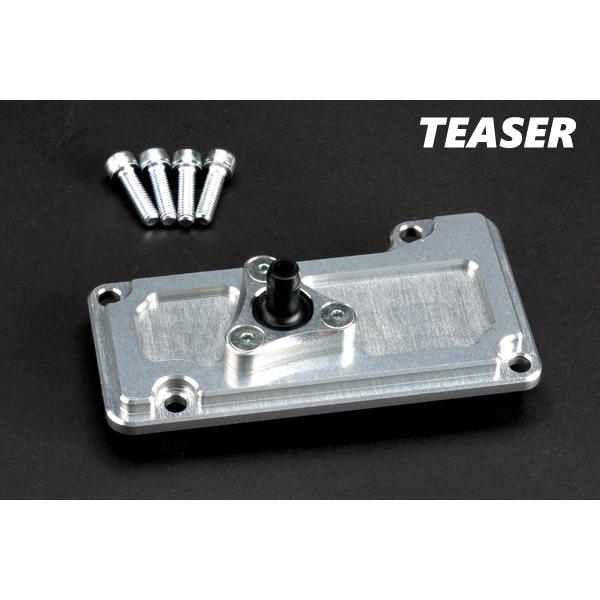 TEASER（ティーザー）[P4B2S]ブリザーカバー内圧コントロールバルブ付【SI/T2】ZZR1...