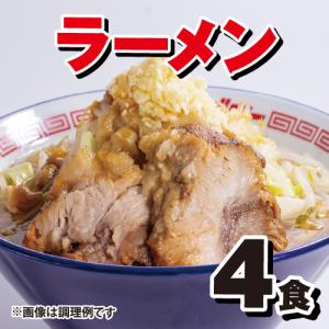 2個セット 新みそきん 辛みそきん HIKAKIN PREMIUM ヒカキン カップ