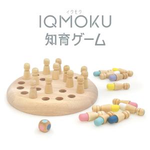 イクモク 木製ゲーム イロメモリーの買取情報