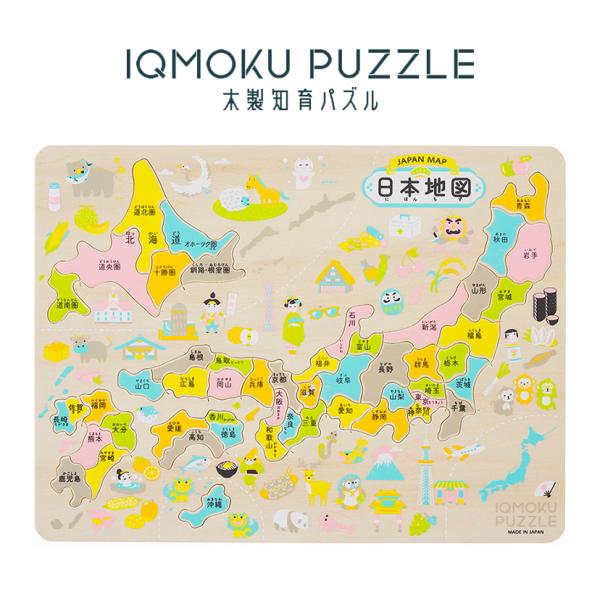 イクモク 木製知育パズル 日本地図 都道府県別タイプ トレーニングパズル デビカ 113012