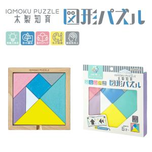 イクモク 木製知育 図形パズル 想像力育成 集...の詳細画像1
