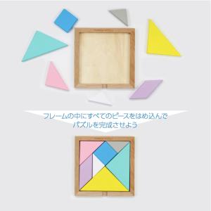 イクモク 木製知育 図形パズル 想像力育成 集...の詳細画像2
