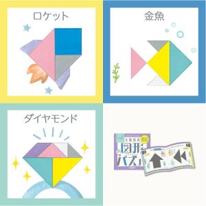 イクモク 木製知育 図形パズル 想像力育成 集...の詳細画像5