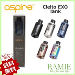 Aspire Cleito EXO Tank アスパイア クリート イーエックスオー タンク アトマイザー｜ramie