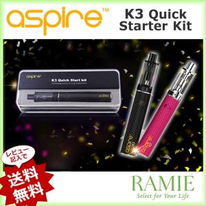 Aspire K3 Quick Starter Kit スターターキット 正規品 電子タバコ VAPE アスパイア 本体 アトマイザー MOD