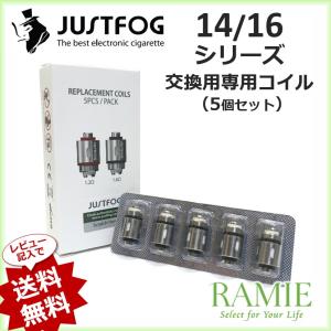 JUSTFOG 14 16シリーズ 交換用専用コイル ５個セット｜ramie