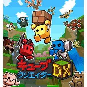 【3DS】 キューブクリエイターDXの商品画像