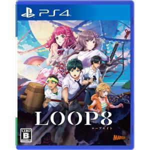 ポスト投函☆送料無料【新品】PS4　LOOP8　ループエイト