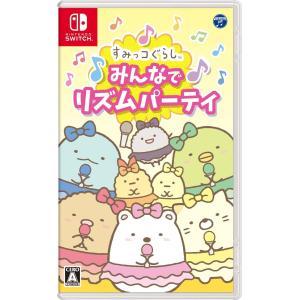 ☆ゆうパケット送料無料【新品】Nintendo Switch　すみっコぐらし　みんなでリズムパーティ｜ramkins