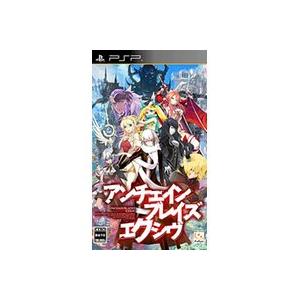 ポスト投函☆送料無料【新品】PSP　アンチェインブレイズ エクシヴ