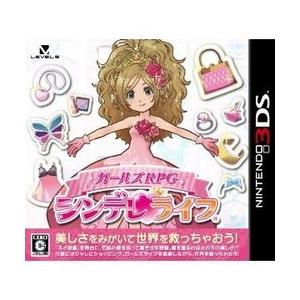 ☆ゆうパケット送料無料【新品】3DS　ガールズRPG シンデレライフ｜ramkins