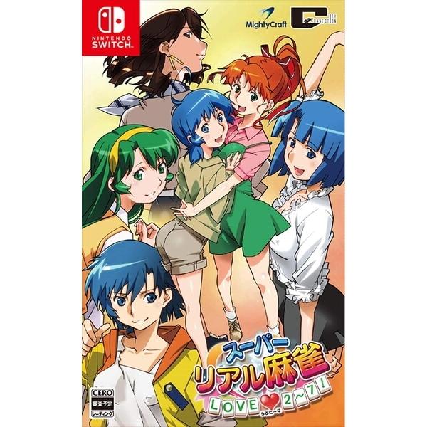 ポスト投函☆送料無料【新品】Nintendo Switch　スーパーリアル麻雀 LOVE2〜7!
