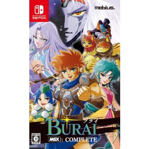 Nintendo Switch ドラゴンクエストIII そして伝説へ… ドラクエ3