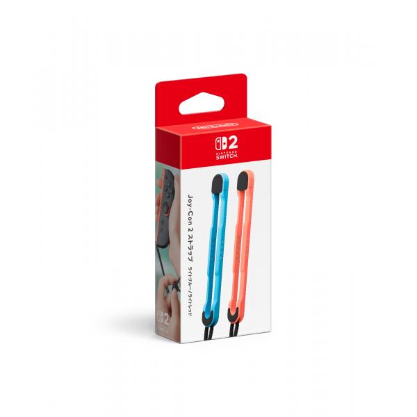 【新品】Nintendo Switch2　Joy‐Con 2 ストラップ ライトブルー／ライトレッド