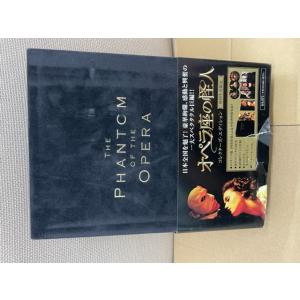 【中古】オペラ座の怪人 コレクターズ エディション　初回生産限定版　DVD｜ramkins