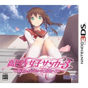アークシステムワークス 在庫あり[メール便OK]【新品】【3DS】星霜の