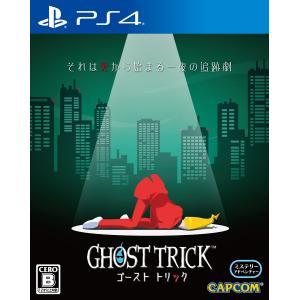 ☆ゆうパケット送料無料【新品】PS4　ゴースト トリック　Ghost Trick｜ramkins
