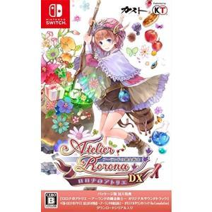 Nintendo Switch 【新品】NSW ライザのアトリエ 〜秘密トリロジー〜 DX