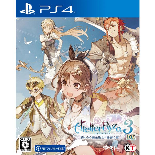ポスト投函☆送料無料【新品】PS4　ライザのアトリエ 3 〜終わりの錬金術士と秘密の鍵〜DX