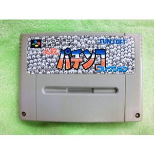 SFC　必殺パチンココレクション