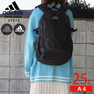 adidas アディダス OP/syst.バックパック 30L バッグ リュック ロード