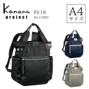 TUMI（トゥミ） 【並行輸入品】 リュック レディース ヴォヤジュール