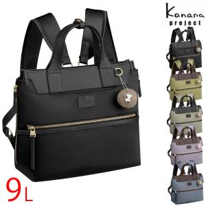 Kanana Project カナナプロジェクト  リュック    バックパック  PJ-14 レディース 28cm  　17314｜rammy