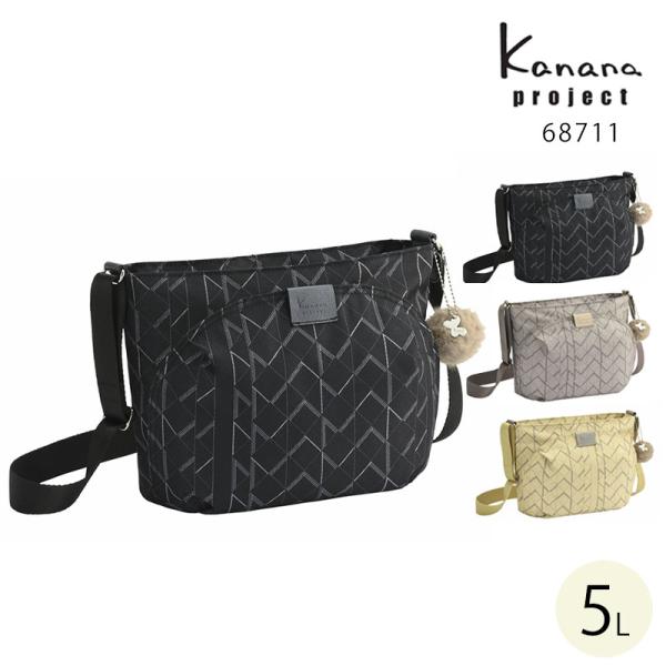 Kanana Project カナナプロジェクト ショルダーバッグ KM-2 Kanana proj...