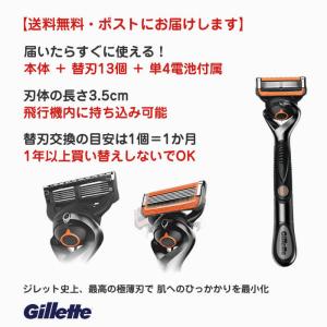 ジレット プログライド 13個 替刃 電動タイ...の詳細画像1