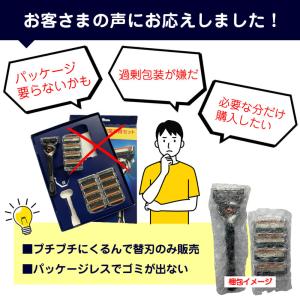 ジレット プログライド 4個 替刃 電動タイプ...の詳細画像3