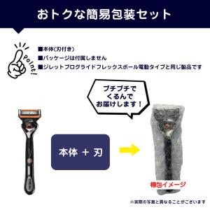 ジレット プログライド 電動 正規品 ホルダー...の詳細画像2
