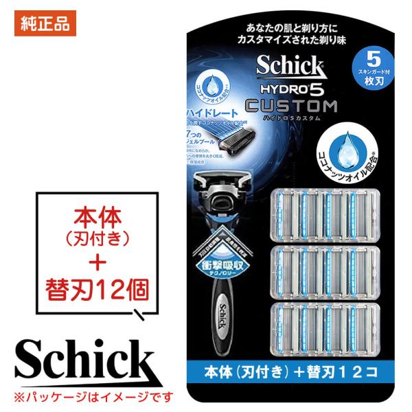 シック 替刃 ハイドロ5 替刃 12個 本体 刃付き 5枚刃 ホルダー Schick HYDRO5 ...