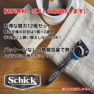 シック 替刃 ハイドロ5 カミソリ 5枚刃 s...の詳細画像1