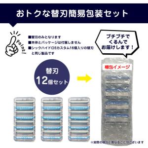 シック 替刃 ハイドロ5 カミソリ 5枚刃 s...の詳細画像2