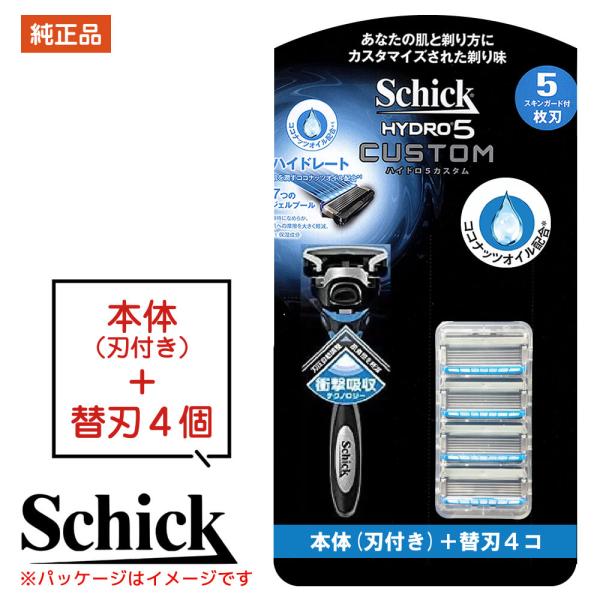 シック 替刃 ハイドロ5 替刃 4個 本体 刃付き 5枚刃 ホルダー Schick HYDRO5 髭...