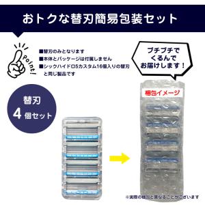 シック 替刃 ハイドロ5 カミソリ 5枚刃 s...の詳細画像2