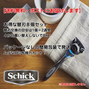 シック 替刃 ハイドロ5 カミソリ 5枚刃 s...の詳細画像1