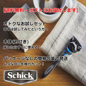 カミソリ シック 本体 ハイドロ5 カスタム ...の詳細画像1
