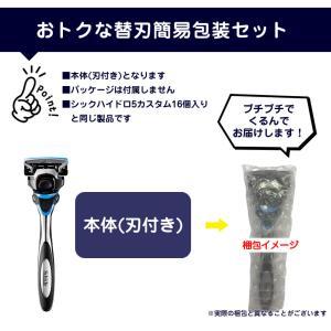カミソリ シック 本体 ハイドロ5 カスタム ...の詳細画像2