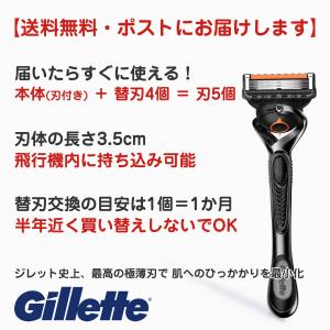 ジレット プログライド 4個 替刃 マニュアル...の詳細画像1