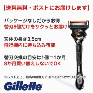 ジレット 替刃 8個 プログライド マニュアル...の詳細画像1