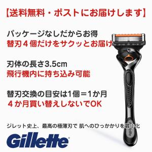 ジレット 替刃 4個 プログライド マニュアル...の詳細画像1