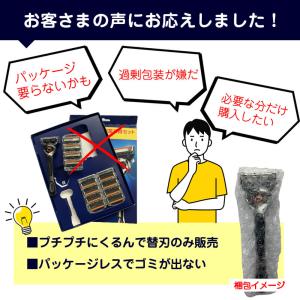 ジレット プログライド マニュアル 正規品 ホ...の詳細画像3