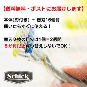 シック ハイドロ5 プレミアム 敏感肌用 5枚...の詳細画像1