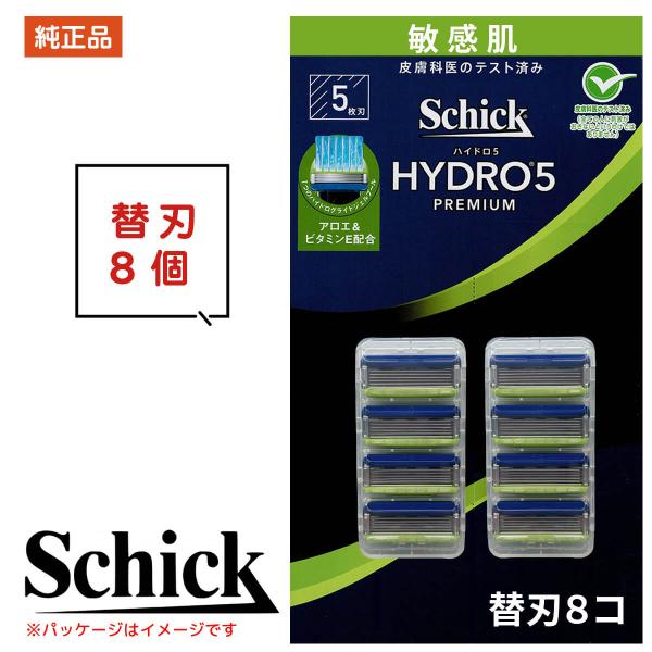 シック 敏感肌 替刃 8個 8つ プレミアム SCHICK 5枚刃 ひげそり 髭剃り カミソリ 敏感...