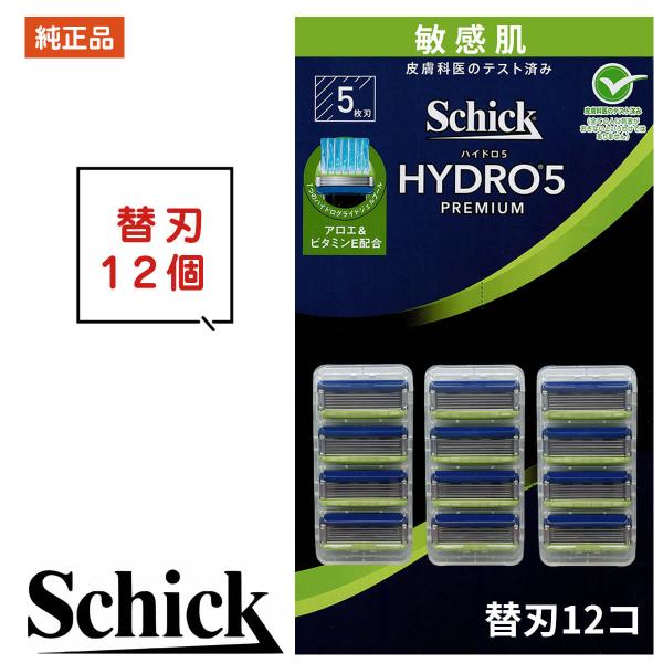 シック 敏感肌 替刃 12個 プレミアム SCHICK 5枚刃 ひげそり 髭剃り カミソリ 敏感肌用
